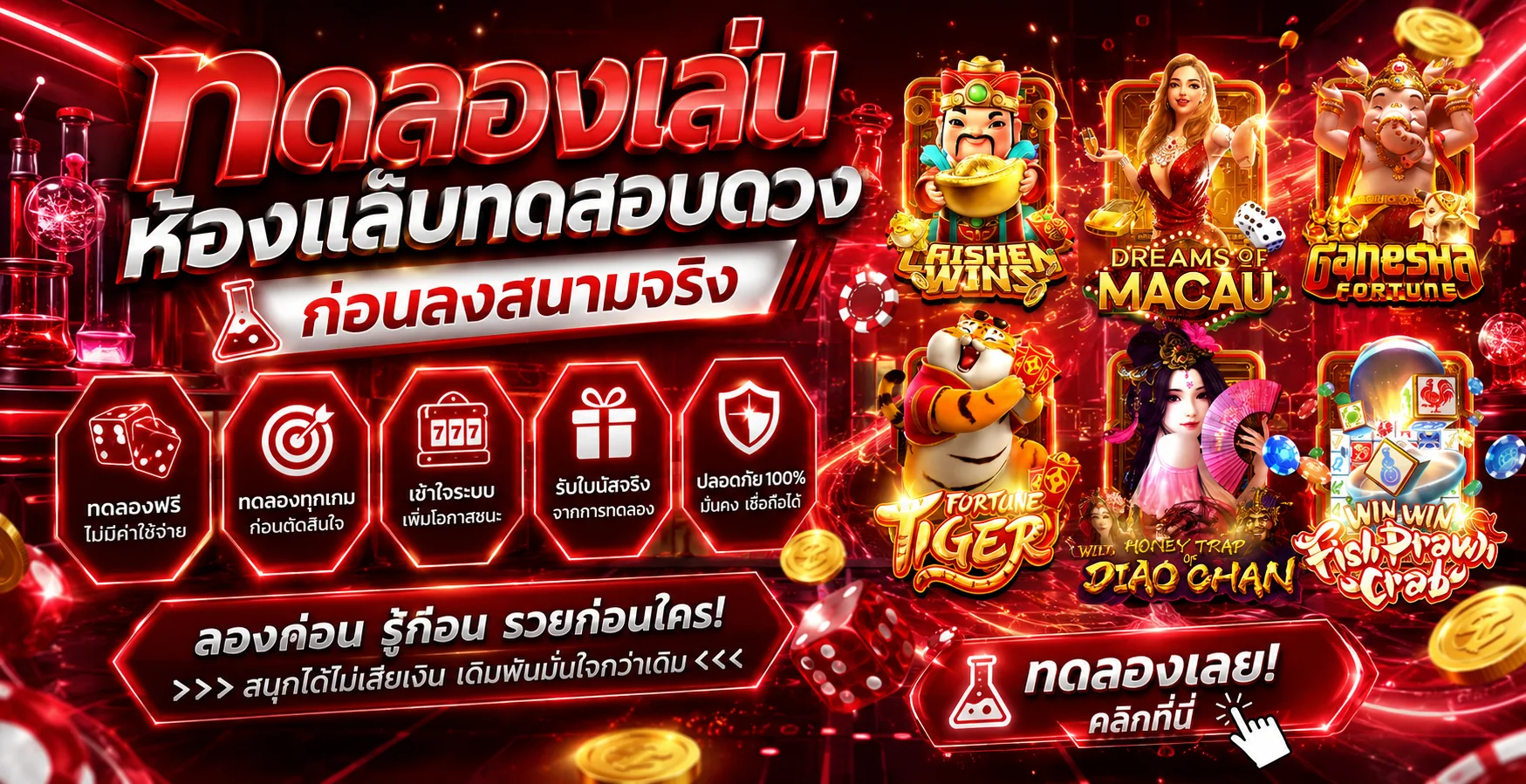 HONGKONG899 เว็บตรง หน้าหลักรวมสล็อต คาสิโน แทงบอล หวย