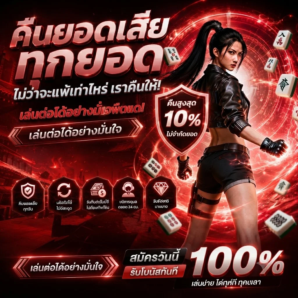 ทดลองเล่นสล็อต Pragmatic Play ฟรี HONGKONG899