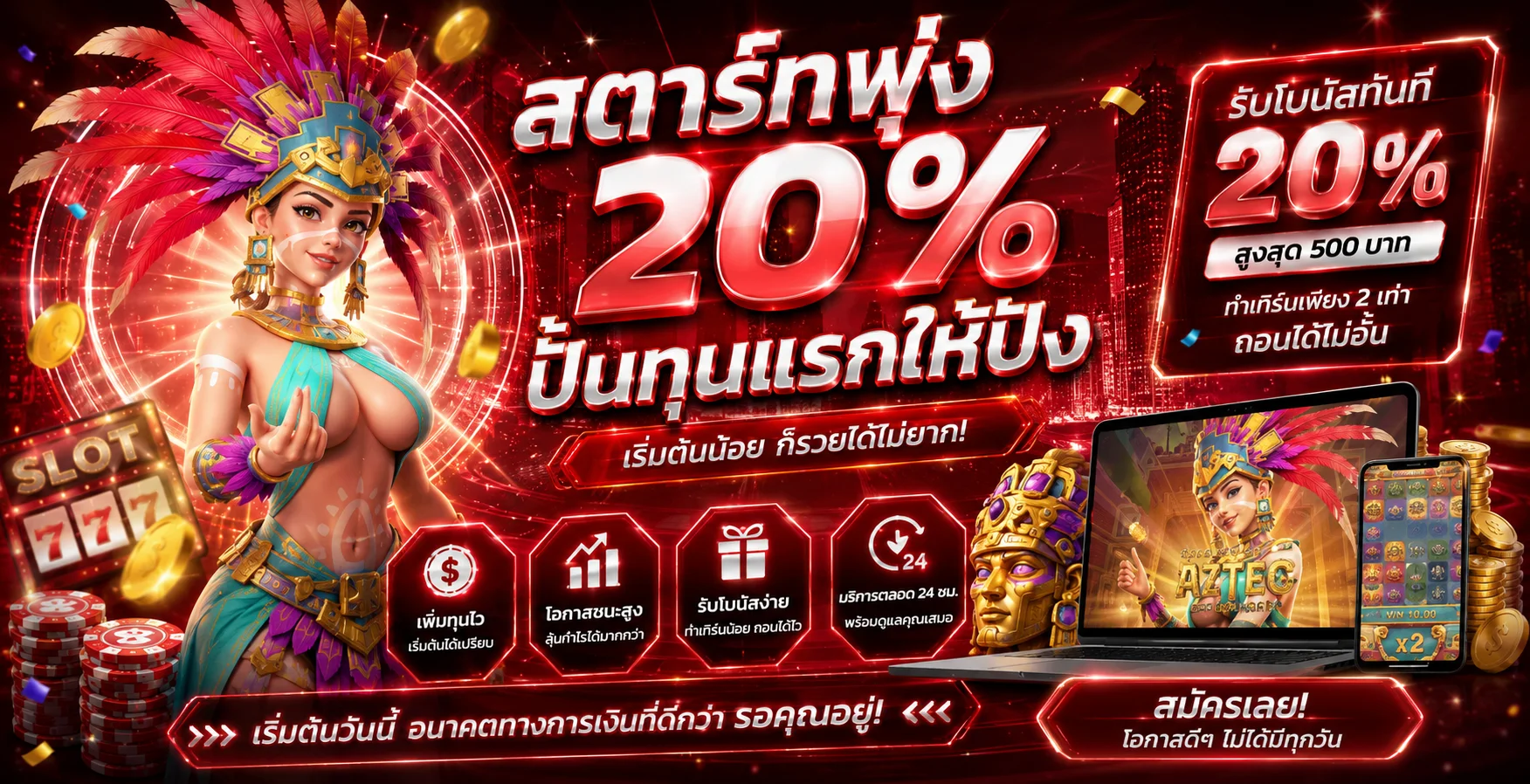 สล็อตเว็บตรง HONGKONG899 รวมค่ายสล็อตชั้นนำกว่า 30 ค่าย