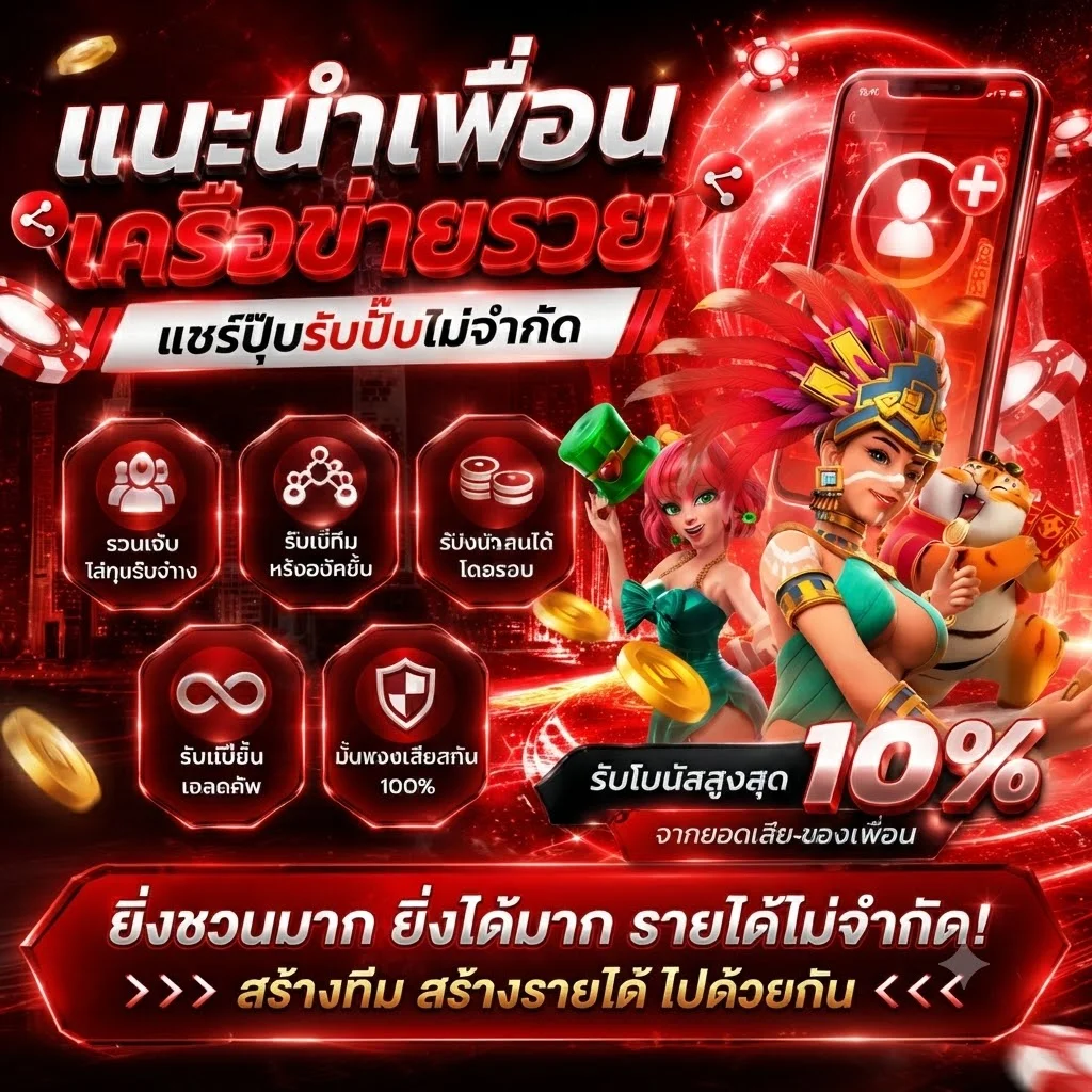 ทดลองเล่นสล็อต PG Slot ฟรี HONGKONG899